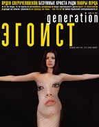 апрель 2002