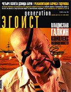 октябрь 2005