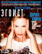 октябрь 2007